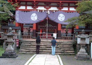 Amano Shrine